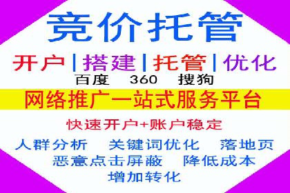 提升SEM广告效果的关键词选择与优化——以一则成功案例为鉴