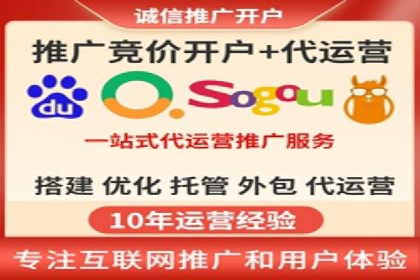 百度广告费用解析，投资回报率分析